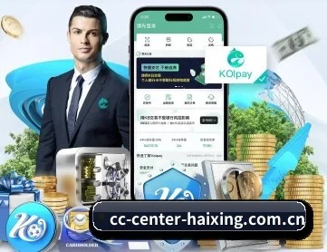 海星体育官网在线直播 APP